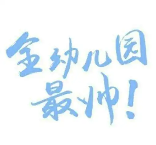 惊艳朋友圈的情侣背景图,超有cp感
