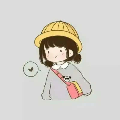 可爱情侣头像,曾经的天长地久没了
