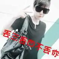 求裁剪成qq名片九组图,