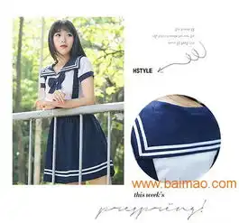 哪里有卖超好的学生日韩学院风水手服朝阳学生日韩学院风水手服校服班服,哪里有卖超好的学生日韩学院风水手服朝阳学生日韩学院风水手服校服班服生产厂家,哪里有卖超好的学生日韩学院风水手服
