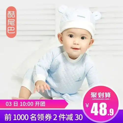 精选一波超值母婴用品优惠券
