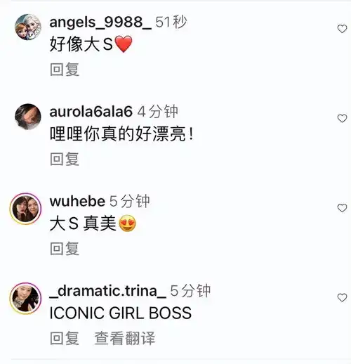 小s二女儿穿职业装拍大片,15岁lily走熟女风,网友真美好像大s