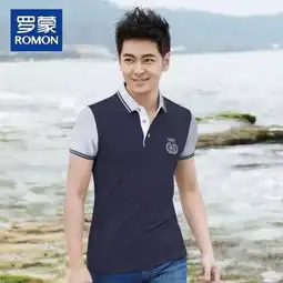 romon罗蒙致生命中最重要的男人