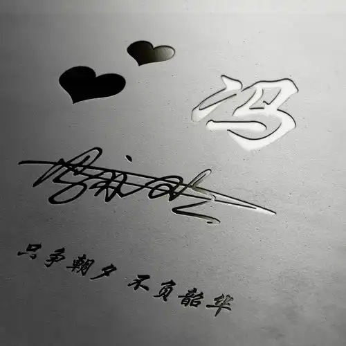 你的微信头像该换换了,个性荧光特效大气签名头像,喜欢请带走