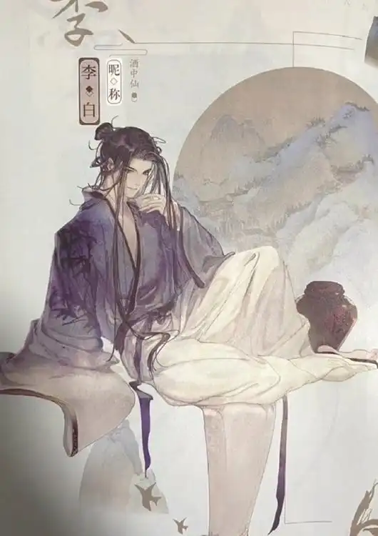 李白也有古风友人帐,杜甫孟浩然很帅,被这位美男给惊艳了