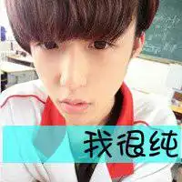 关于爱情头像带字微信头像图片大全

