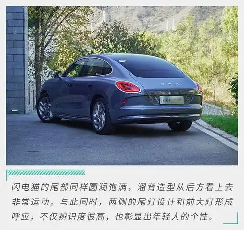 拿捏都市年轻男女的利器试驾欧拉闪电猫