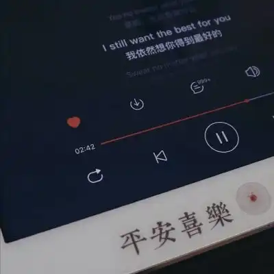 优质空间背景图见过越多人就越风景静物头像我要个性网
