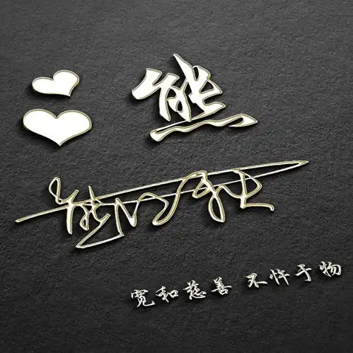 您该换个微信头像了,34张个性高清励志签名头像,喜欢你就带走吧