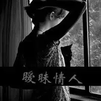 女孩带字头像黑白谈不起的曾经
