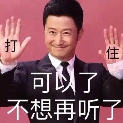 人间恶心系列
