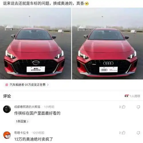 神回复这不是你最喜欢刷的抖音吗被我罚她刷一个小时抖音腾讯新闻