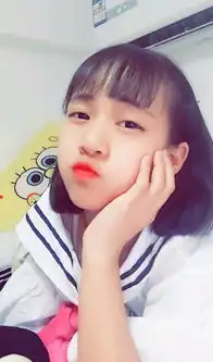 漂亮小女孩的卖萌照,大概十五六岁左右