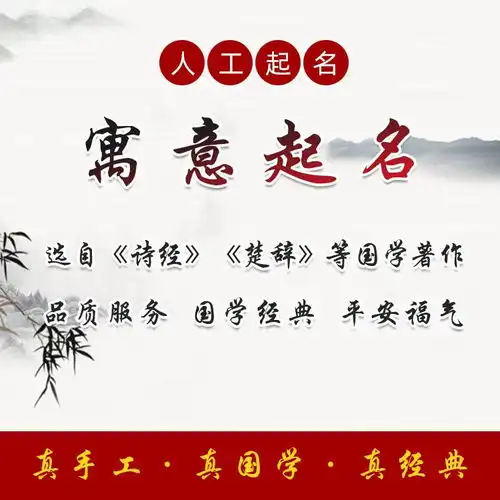 罕见丛姓男孩取名,独特有气质的名字
