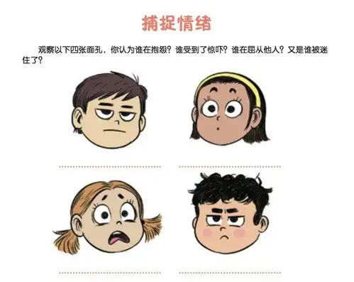 4岁男孩一句话噎住导演父亲爱顶嘴的孩子,其实更优秀