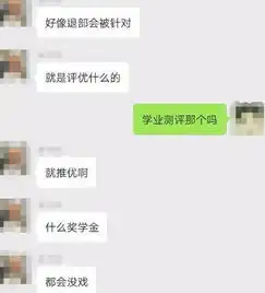 退学生会要写5000字检讨学生会干部耍官腔优越感从何而来