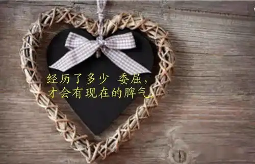 适合男生的微信说说大全男生霸气励志说说致自己