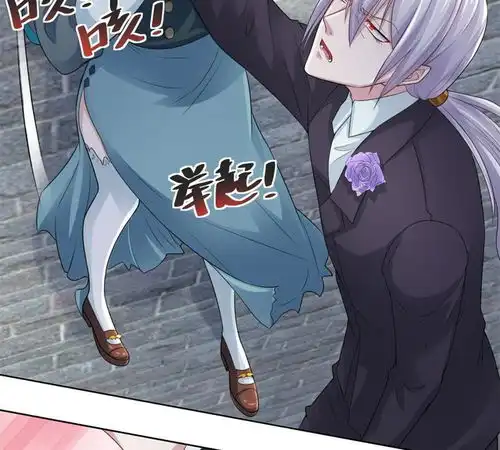 男友一千岁第15话力量爱奇艺漫画
