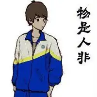 微信头像学生男生校服控穿校服的帅哥头像图片