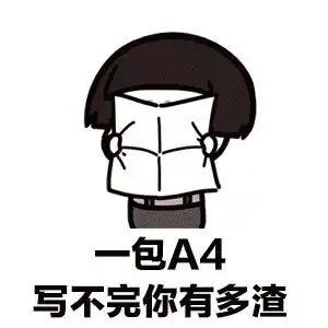 文山人,你身边真实发生的杀妻案......