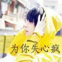 名字里有t的都是好人
