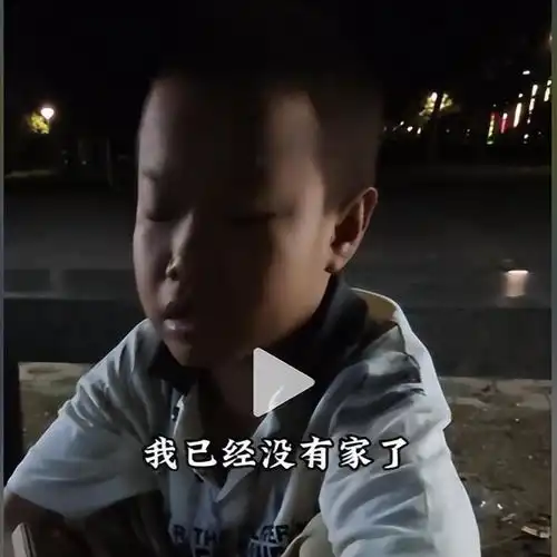 太惨13岁男孩尿毒症晚期,父亲去世,母亲离开,自己深夜捡废品蔡蔡孤儿童年拾荒网易订阅