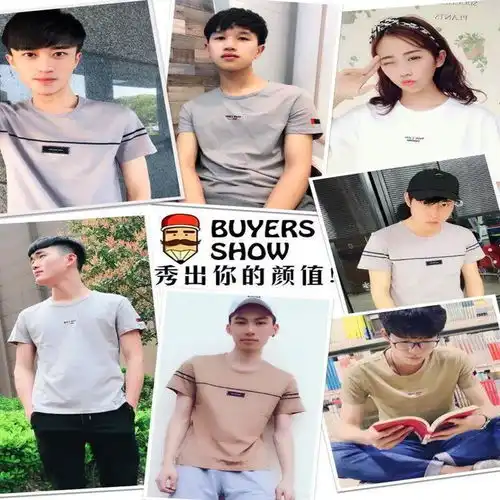 2019新款夏季男士潮流韩版短袖t恤男青少年圆领修身t恤学生上衣服