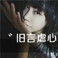 男女头都有7k7k社区k吧
