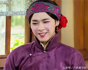 霍建华胡歌张艺兴黄子韬罗志祥黄轩男星抹口红谁更诱人