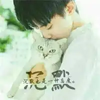 带字的男生qq头像世界上最好看的qq头像男生带字
