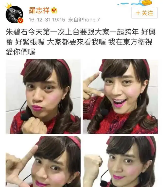 丢脸丢到国外去罗志祥男扮女装在泰国街头赚钱
