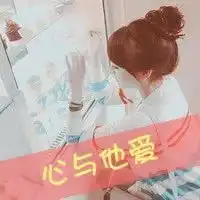 好看的女生微信头像
