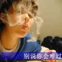 头像男带字伤感非主流男生头像带字伤感