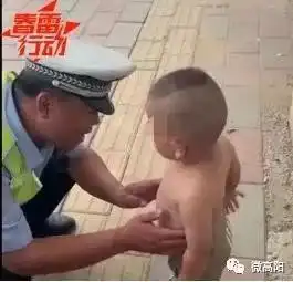 高阳一岁男童离家出走刷屏妈只顾玩手机