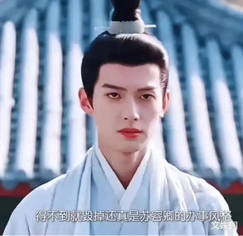演技烂得像混子,度华年一群神仙里混进关系户,真招人嫌