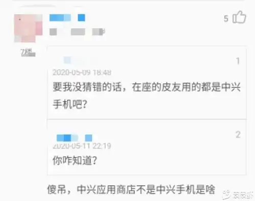 沙雕日报67期,男子表白被拒后怒捅无辜室友几十刀