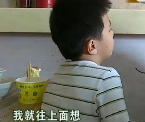 15岁男孩执意要跟奶奶睡,被发现秘密,奶奶我睡着了不知道