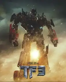 变形金刚3什么时候上映