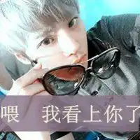 我要qq情侣头像情侣网名情侣个性签和情侣皮肤
