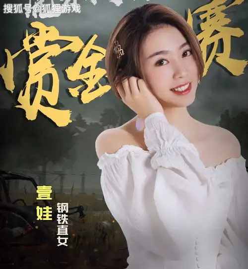 和平精英吃鸡女主播m416开四倍镜扫射,抖动肉眼可查,但非常稳