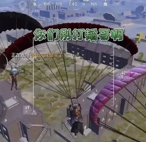 黄子韬空降和他吃鸡,秒变迷弟,这位主播有点意思
