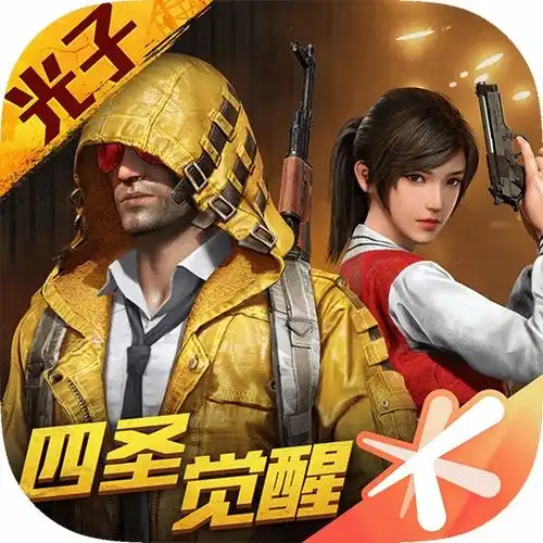 吃鸡吃鸡相关下载新绿资源网