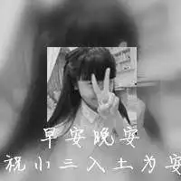 女生照镜子头像微信头像图片大全