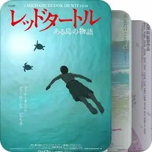 吉卜力动画电影,宫崎骏缔造的神奇工作室
