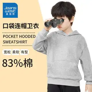 真维斯女童连帽卫衣春秋款中大童洋气上装儿童春季潮流百搭衣服潮紫色k紫郁金120
