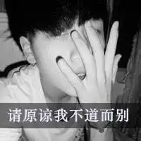 陌陌群头像霸气十足图片微信头像图片大全