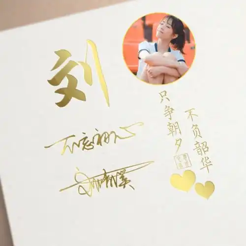 2022你的微信头像该换了,荧光炫彩励志个性签名头像,喜欢带走吧