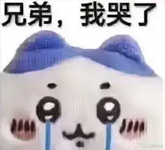 男子串通他人与好兄弟网恋骗60万开始只是逗逗他