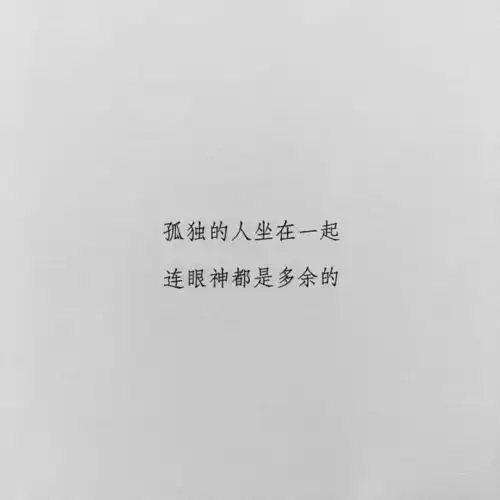 文案背景丨你一定会遇到温柔的男孩子
