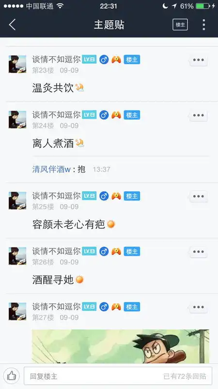 我20,求一个成熟稳重有气质,符合我这年龄段的微信名和头像